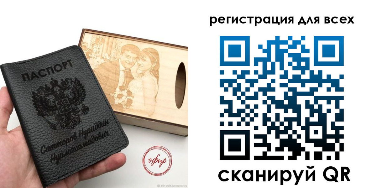 временная регистрация гарантия в Алагире