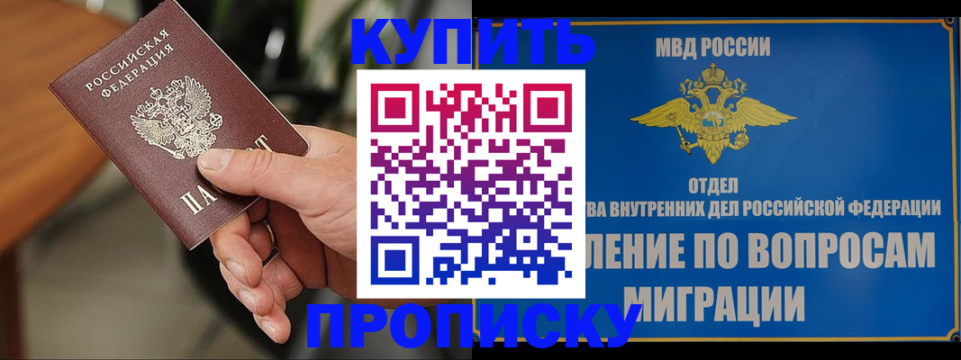 форма 3 в Алагире
