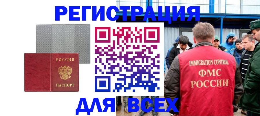 найти адрес прописки в Алагире